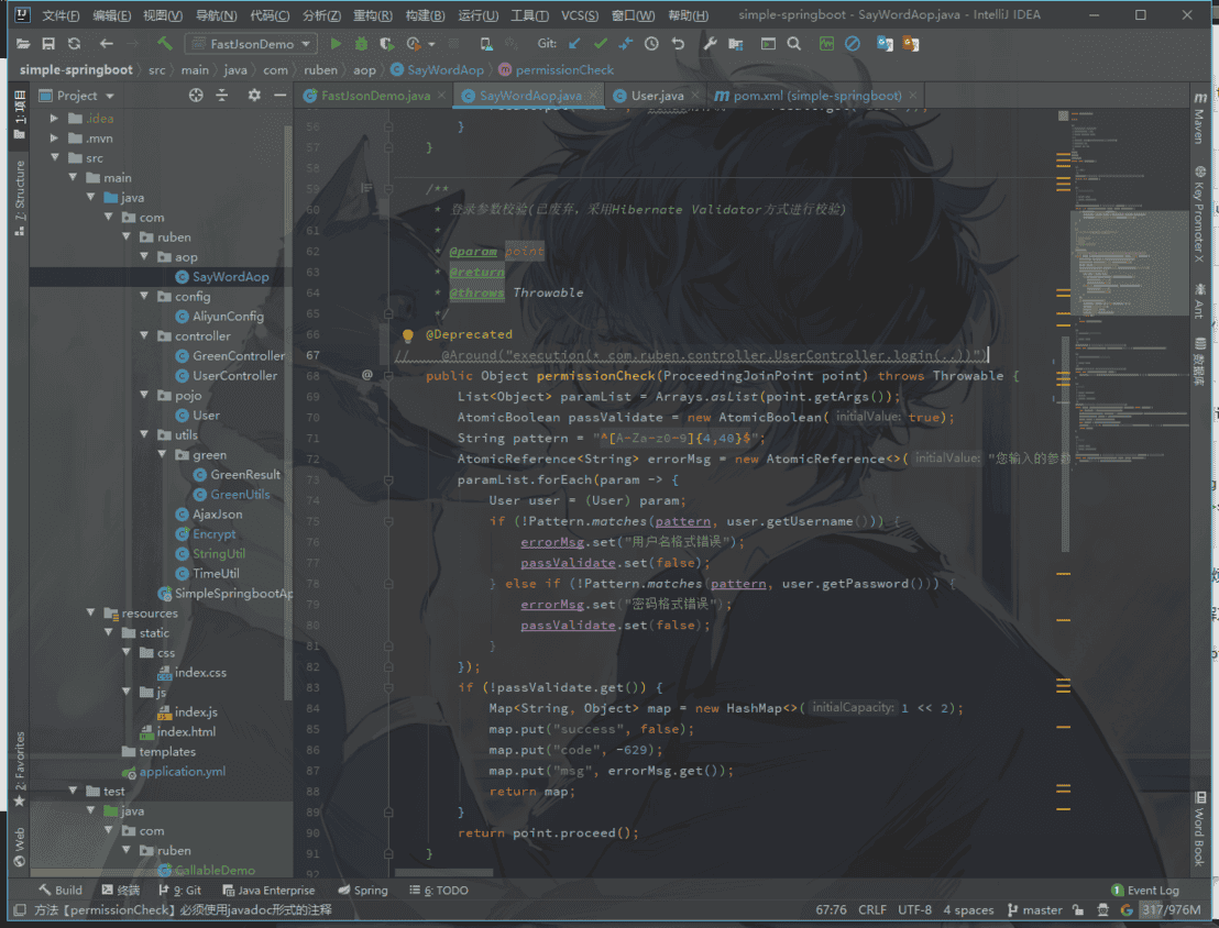 image-20200815140406887