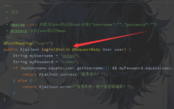 image-20200815141508129