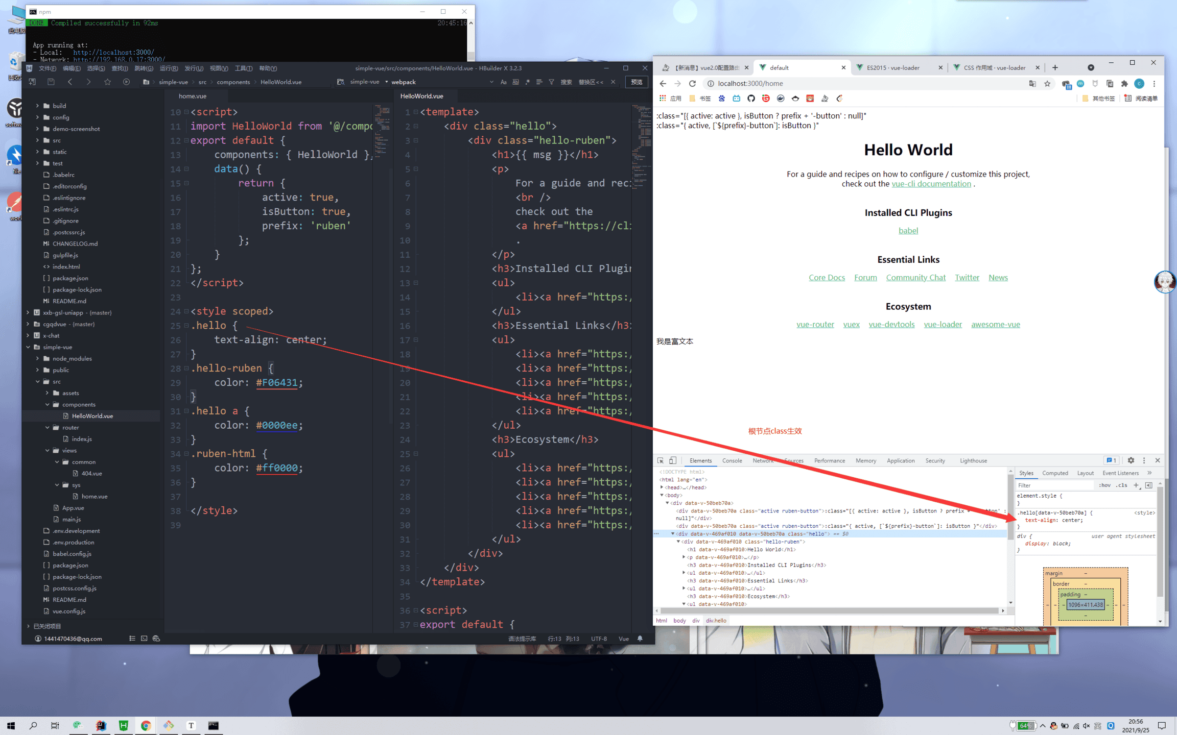 image-20210925205651414