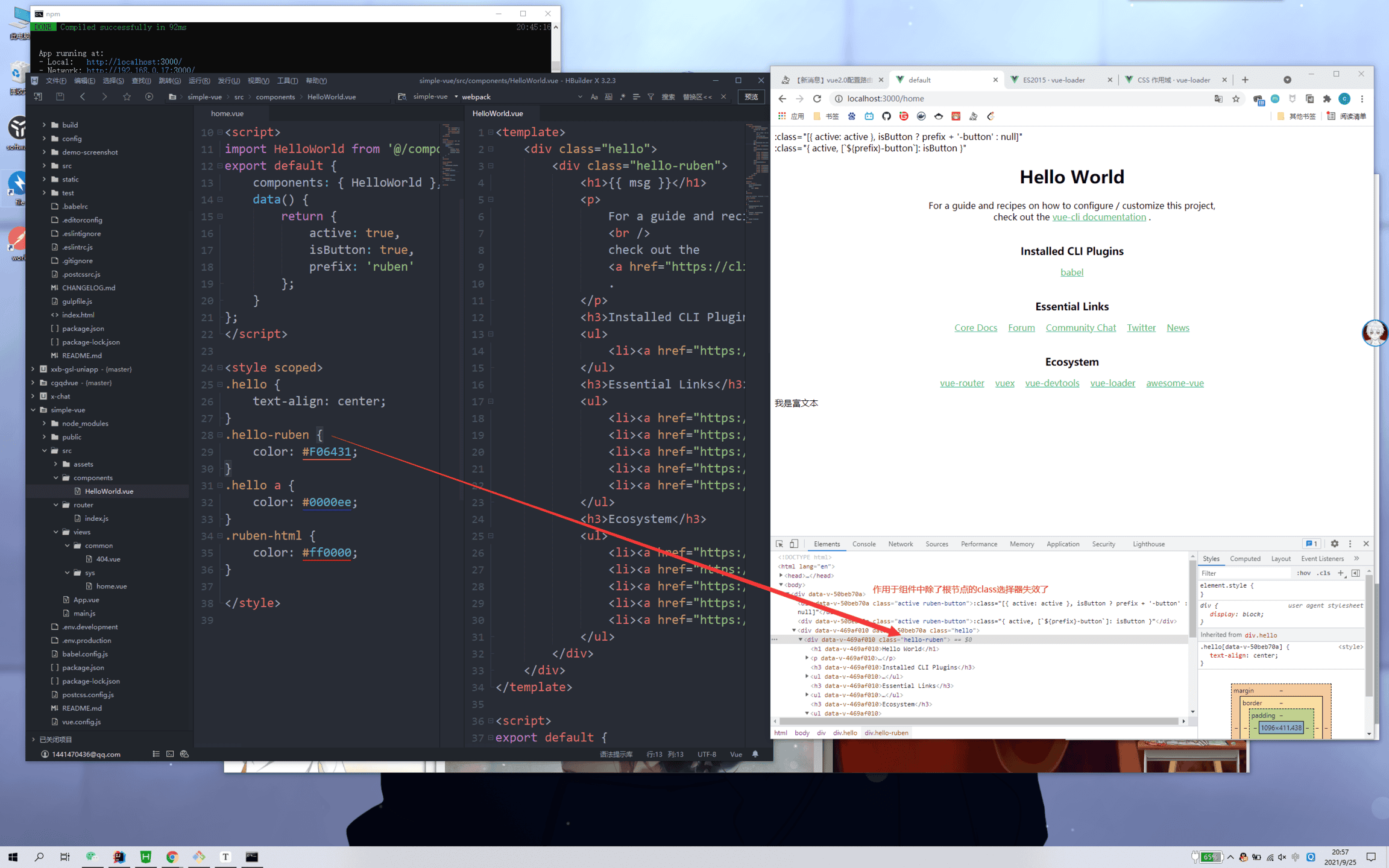 image-20210925205821814