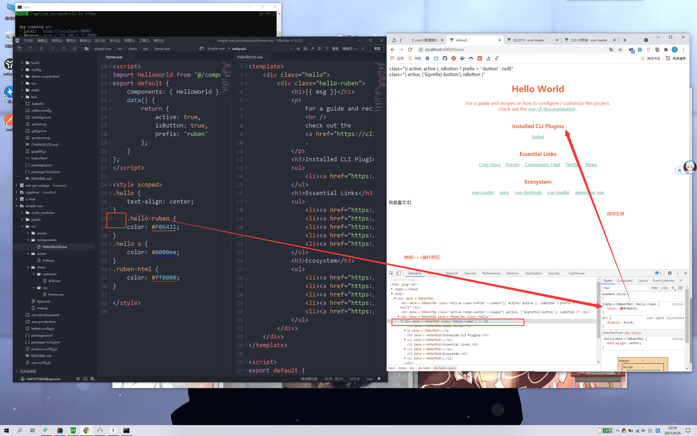 image-20210925210038926
