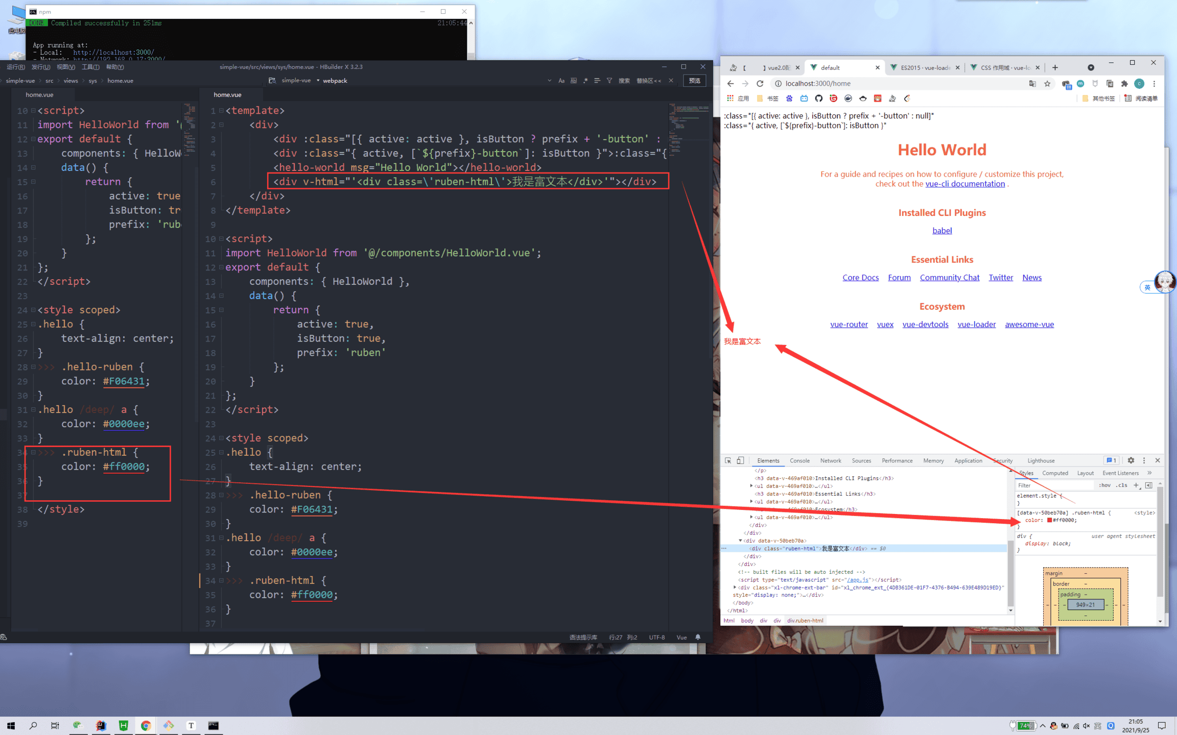image-20210925210633704