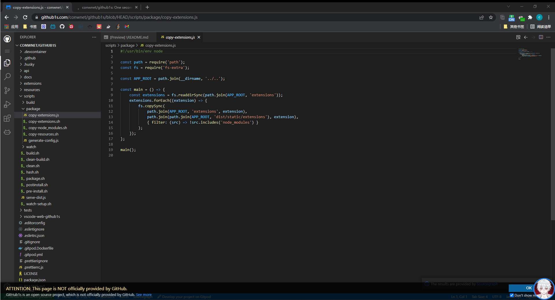image-20220328195546652
