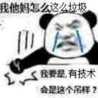 youjishu